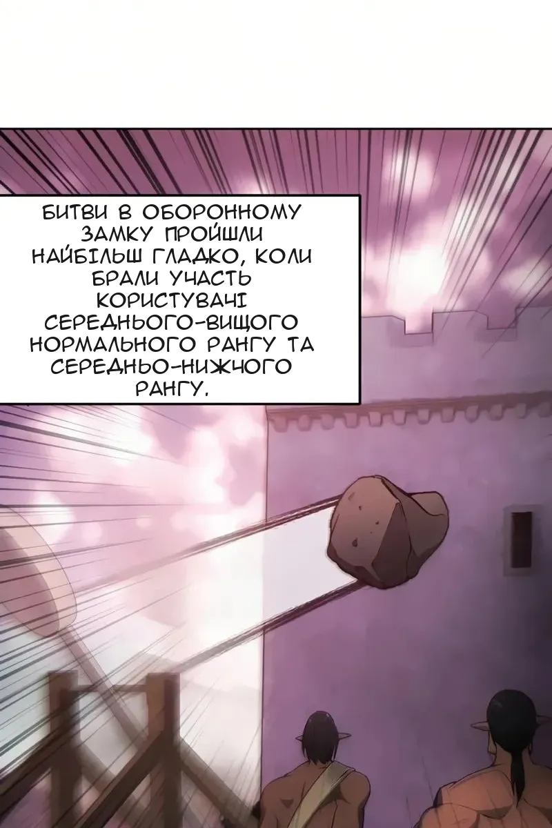 Сторінка 5