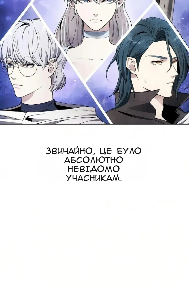 Сторінка 7