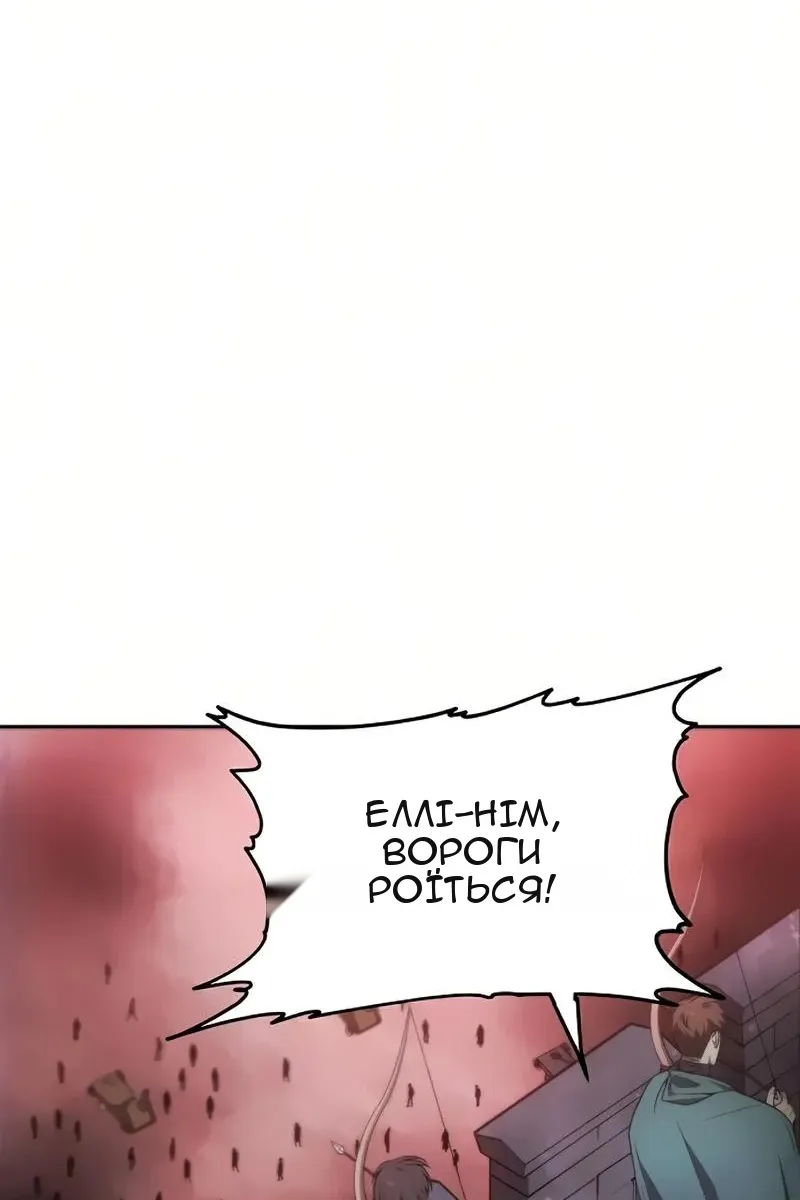 Сторінка 9