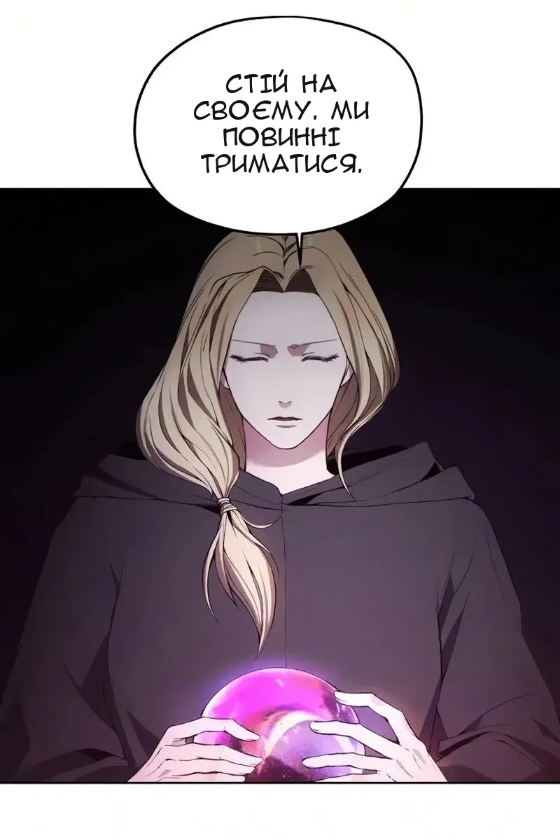 Сторінка 12