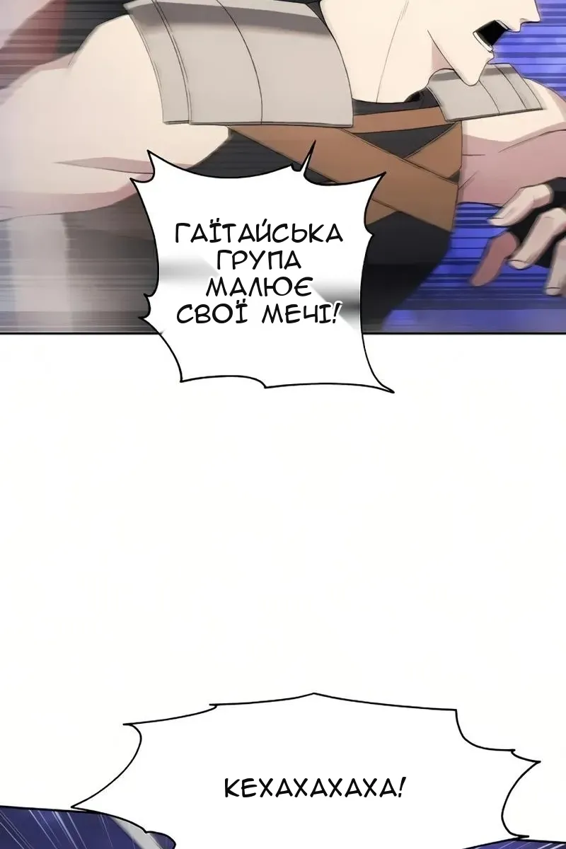 Сторінка 48