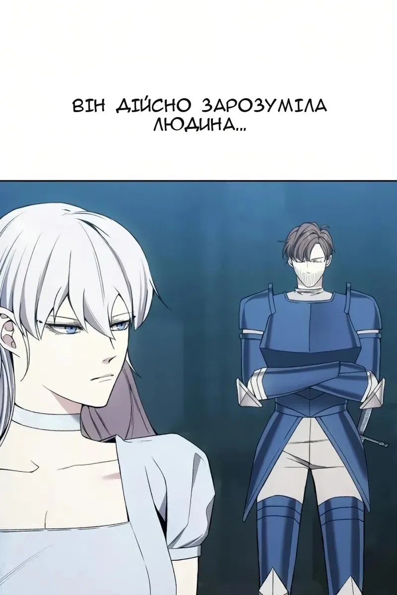 Сторінка 54