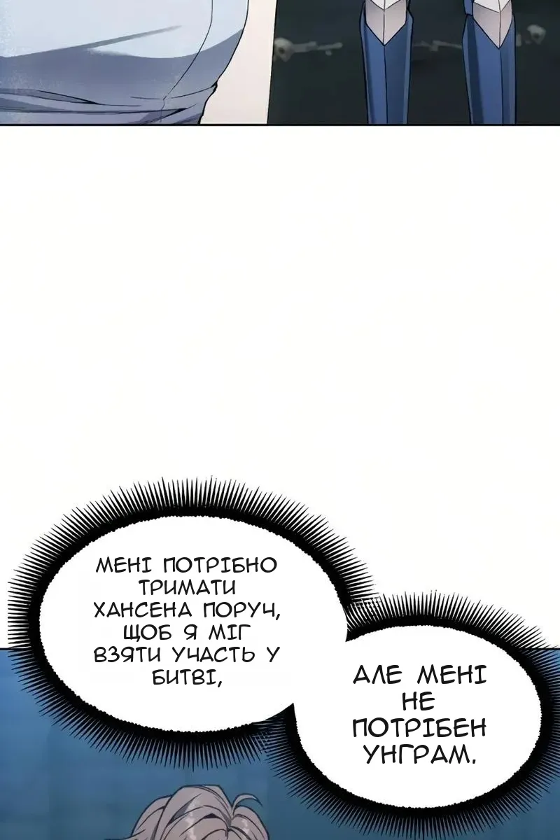 Сторінка 55