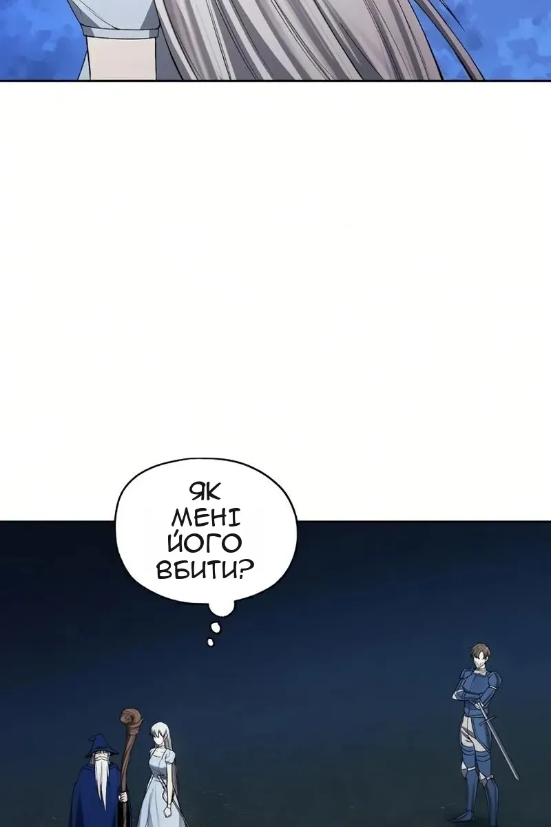 Сторінка 58