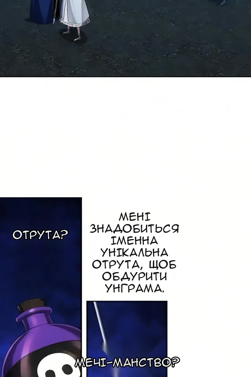 Сторінка 59