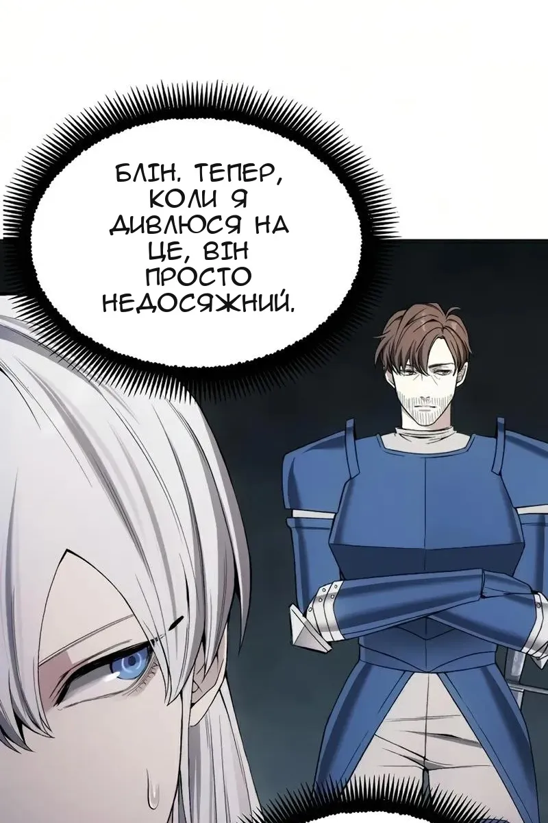 Сторінка 61