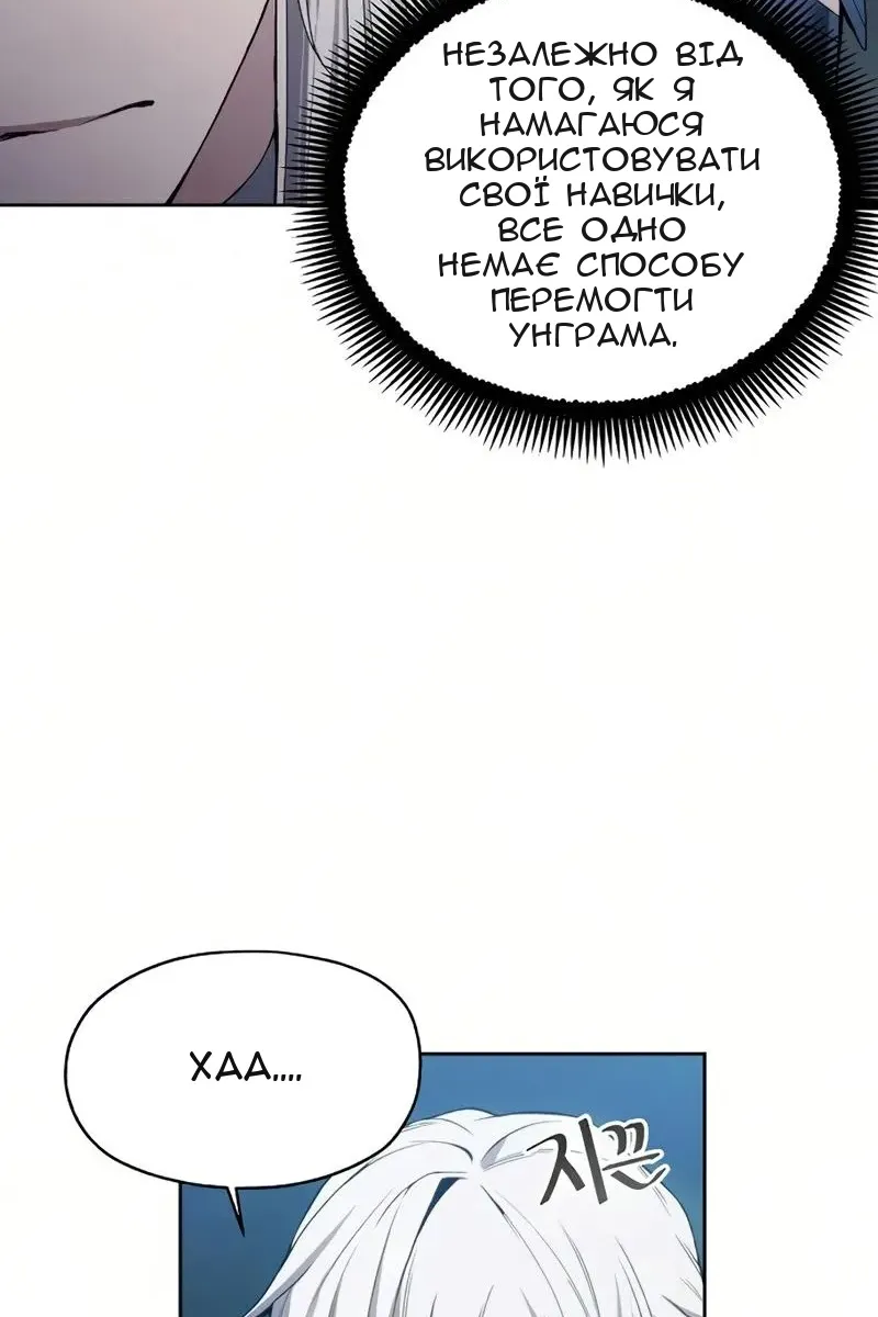 Сторінка 62