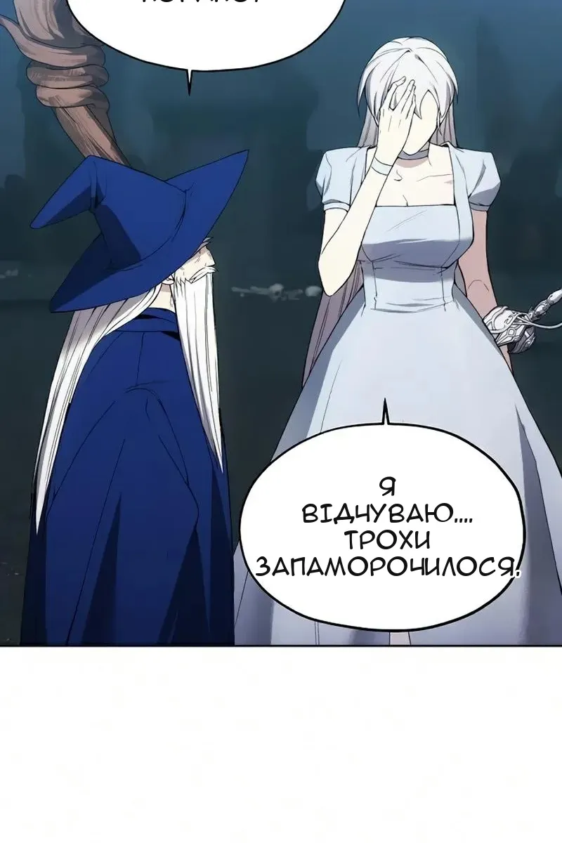 Сторінка 64