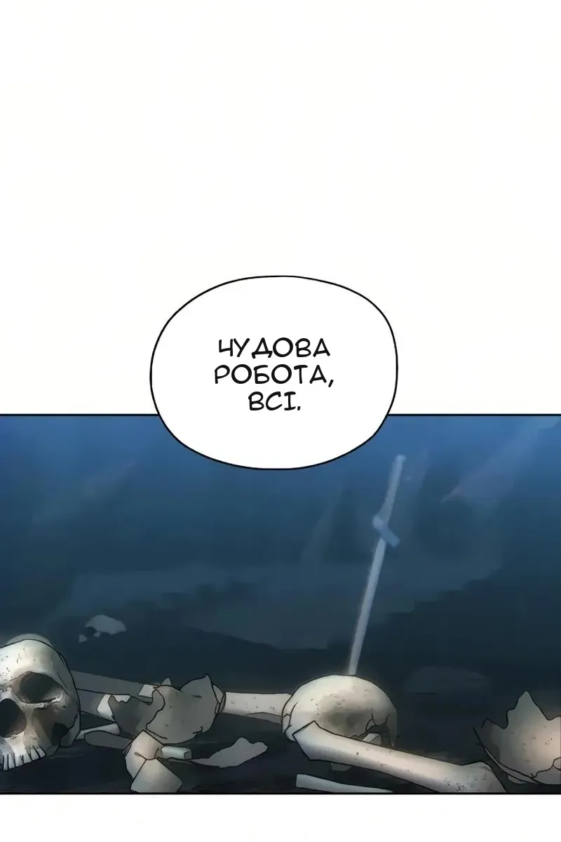 Сторінка 70
