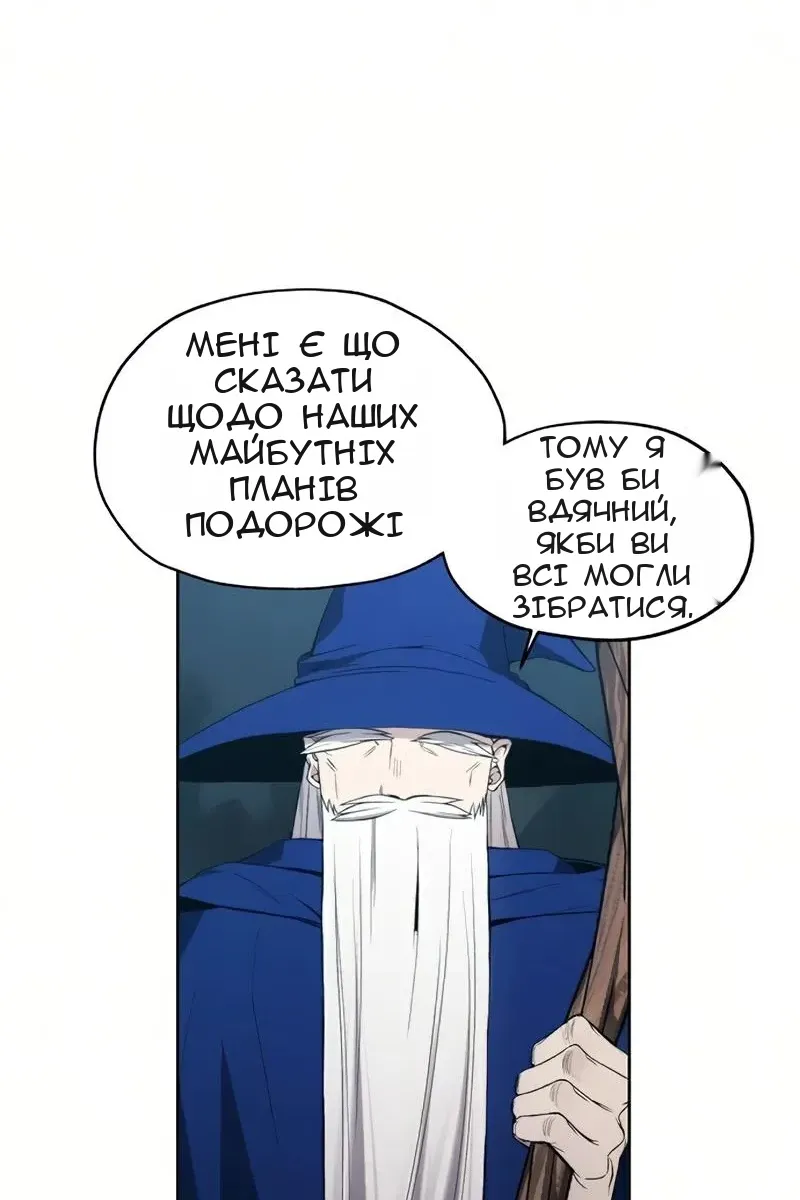 Сторінка 71