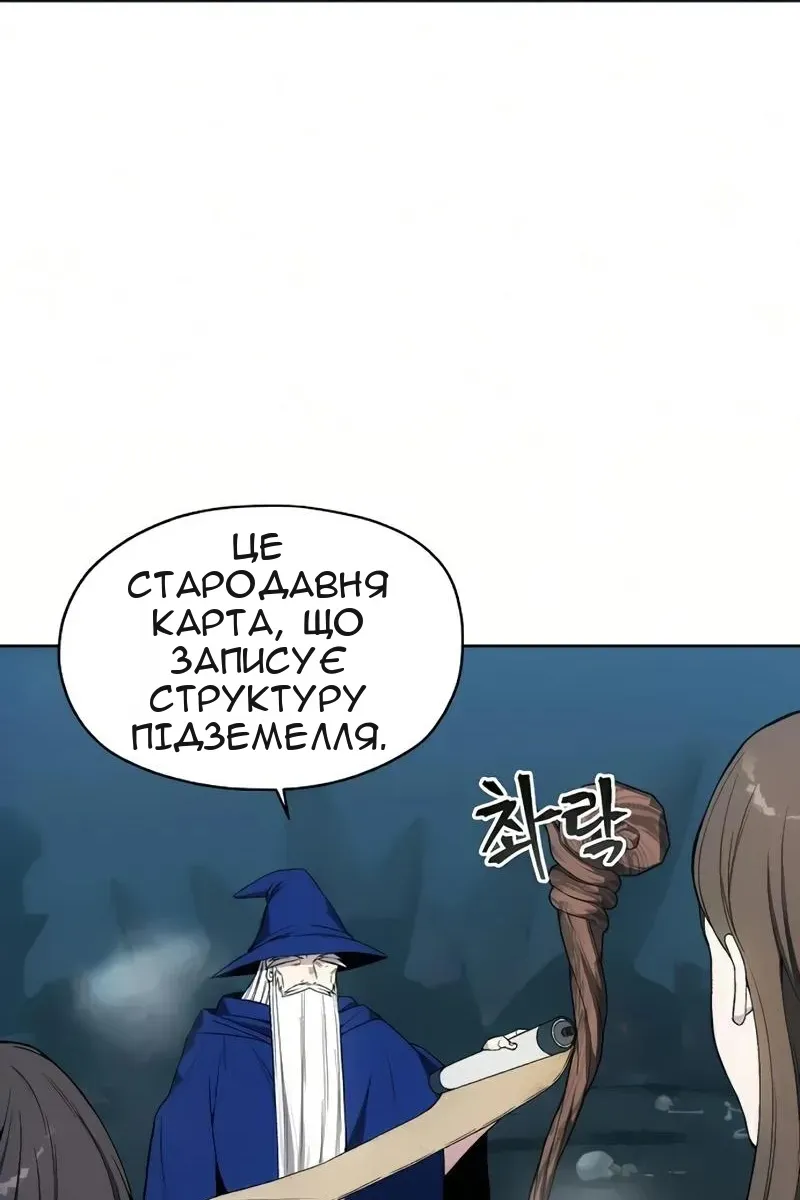 Сторінка 73