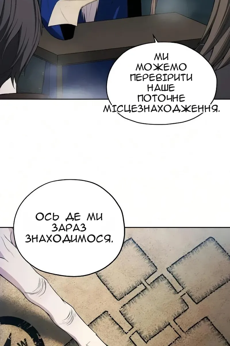 Сторінка 74