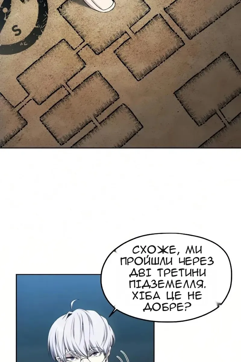 Сторінка 75