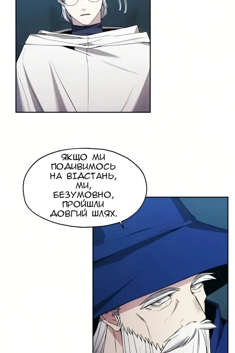 Сторінка 76