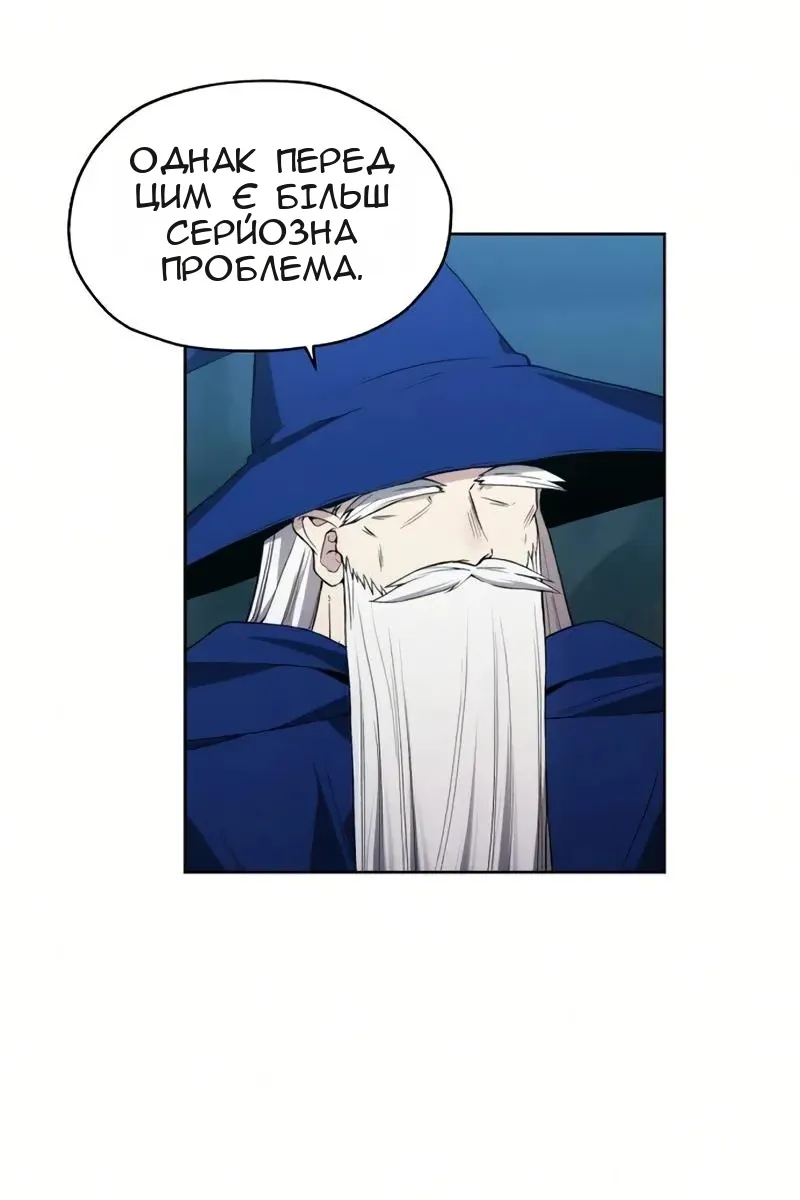Сторінка 79