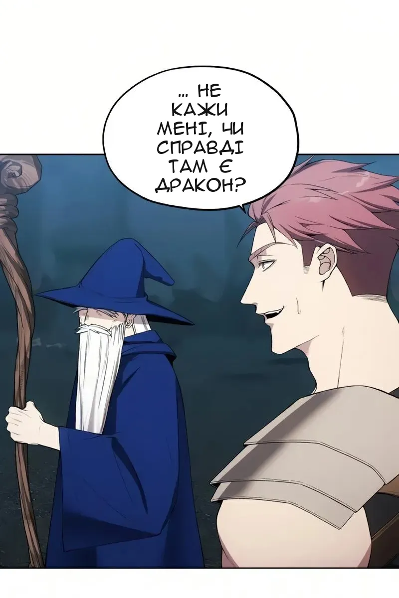 Сторінка 84
