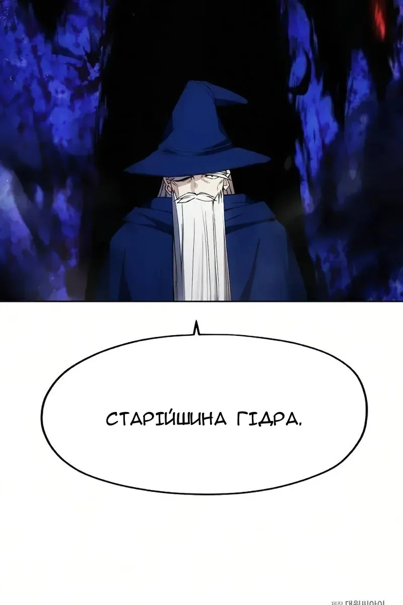 Сторінка 89