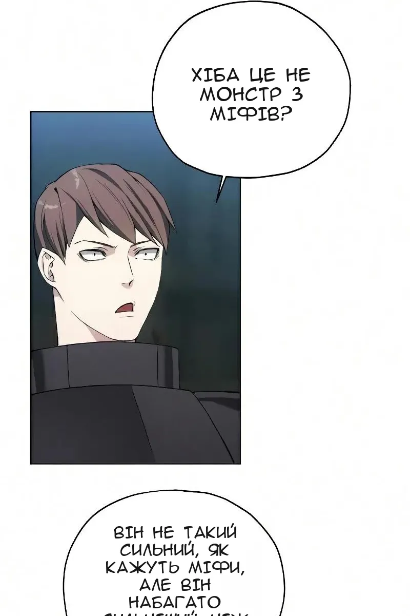 Сторінка 3