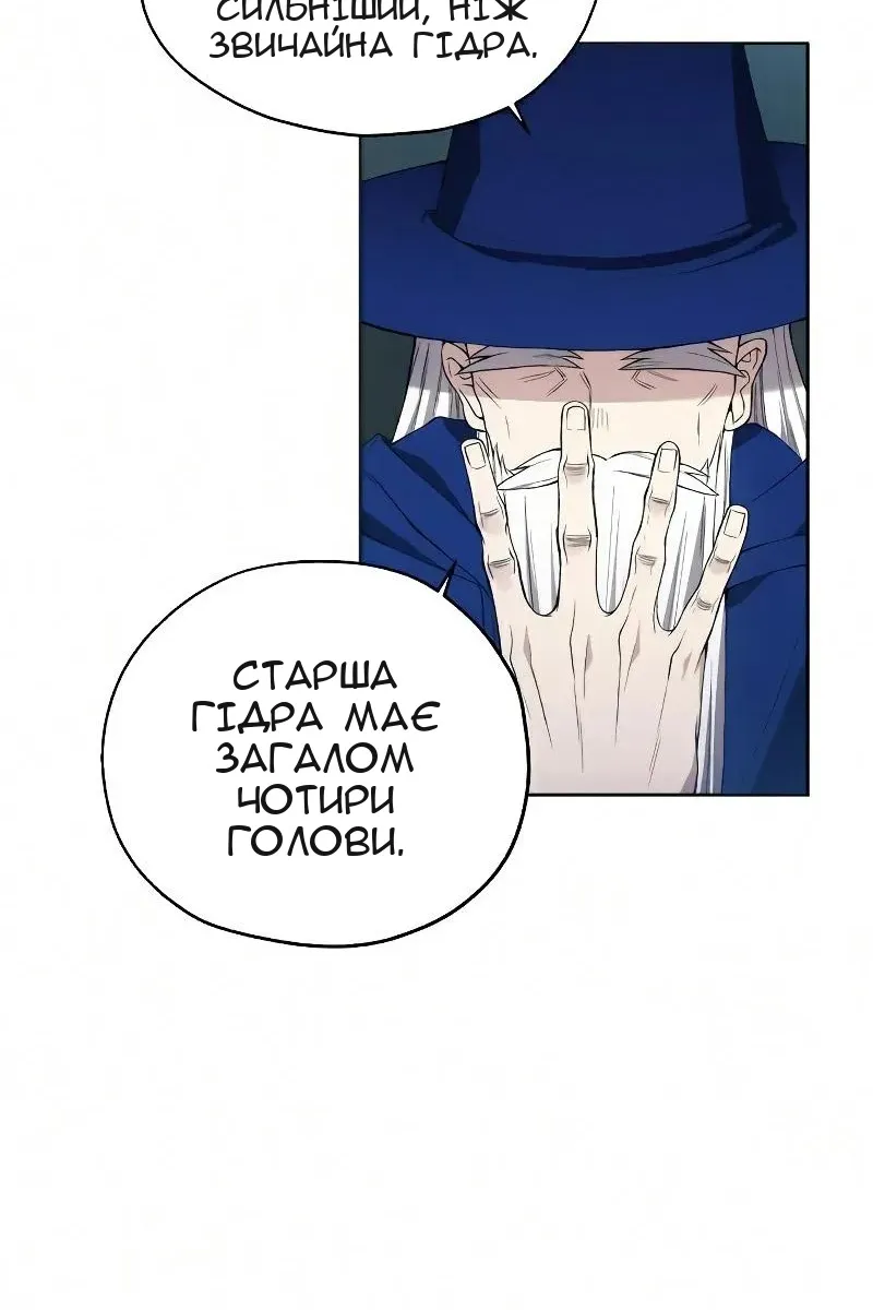 Сторінка 4