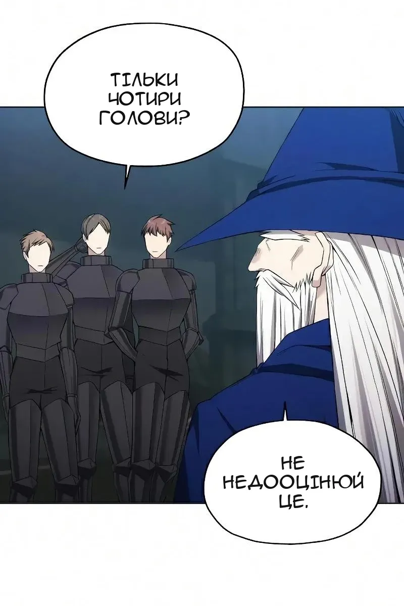 Сторінка 5