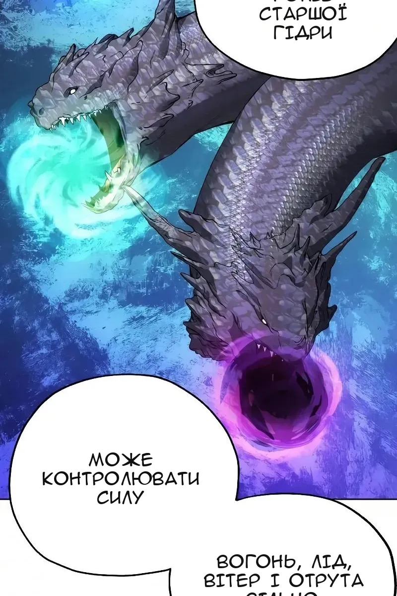 Сторінка 7