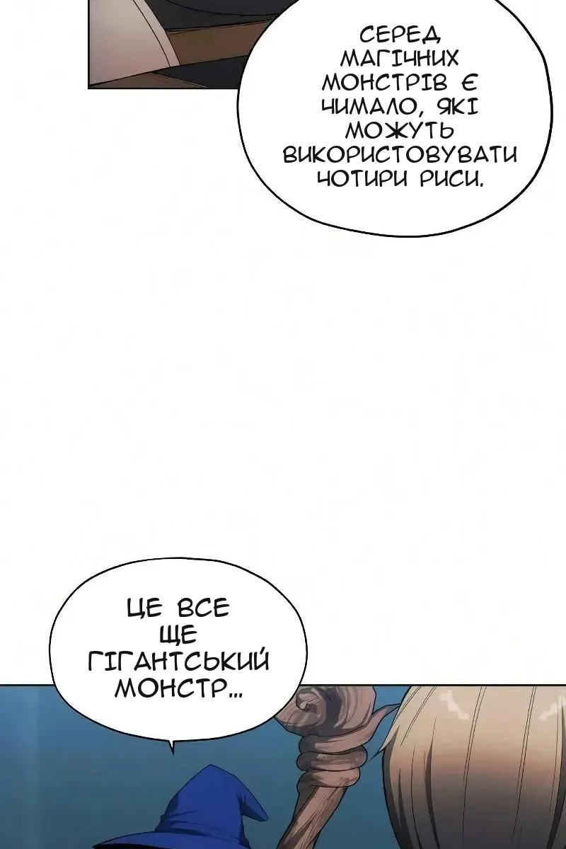 Сторінка 9