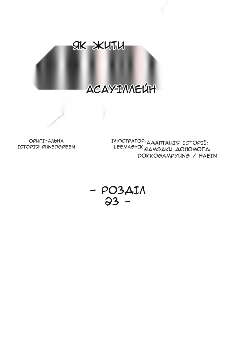 Сторінка 14