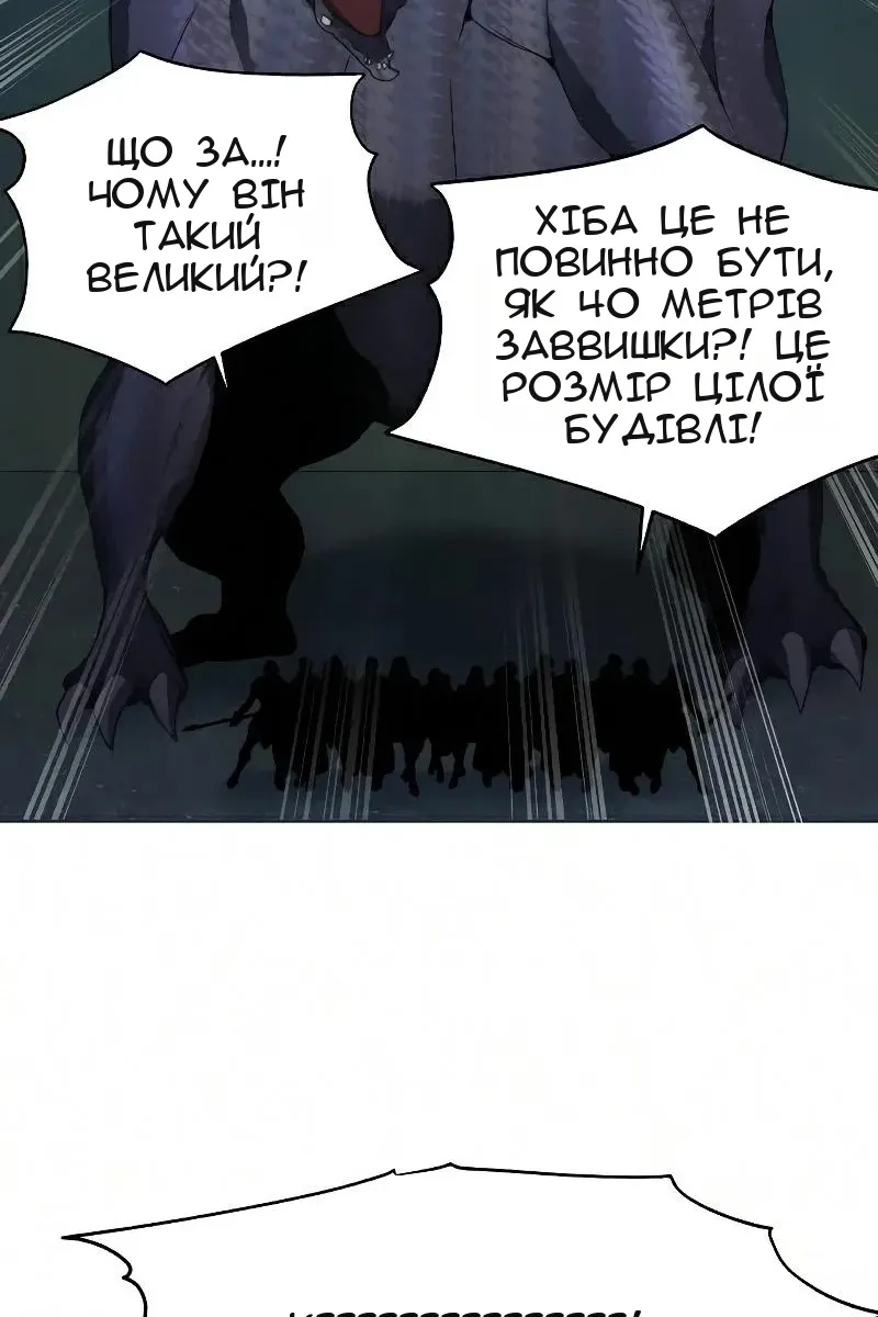 Сторінка 19