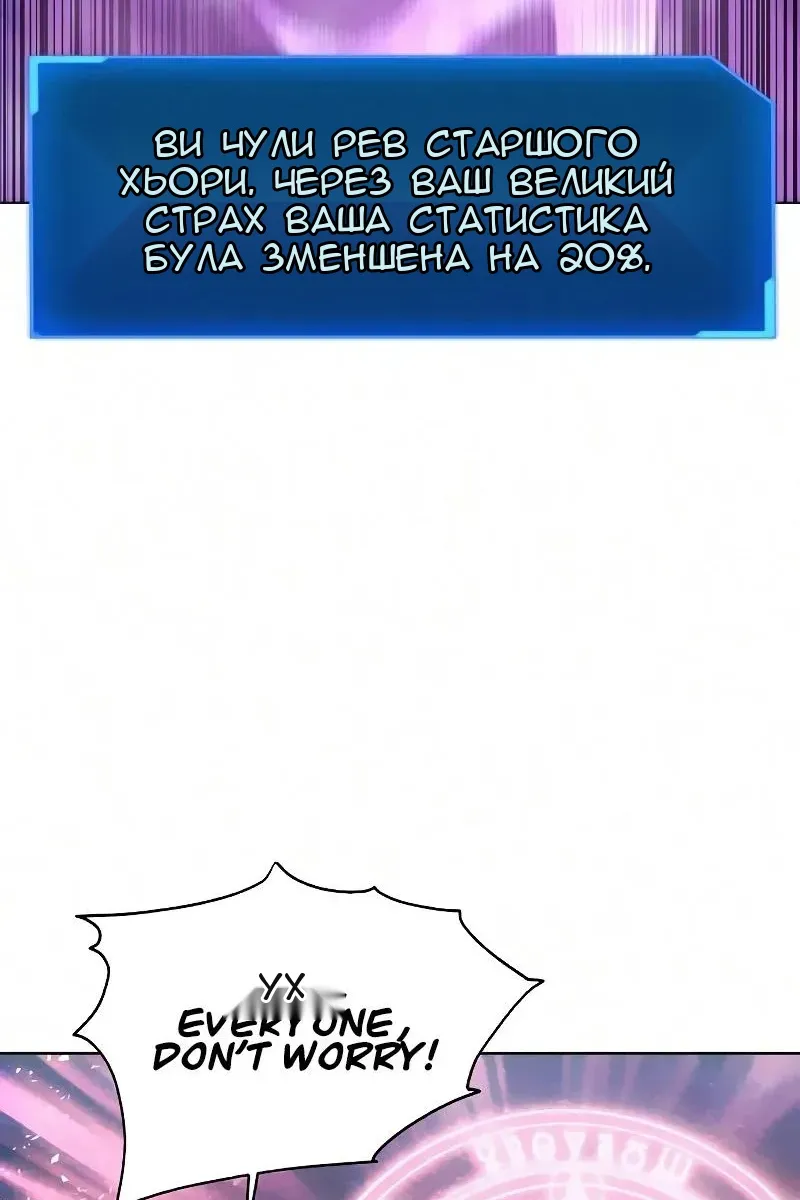Сторінка 21