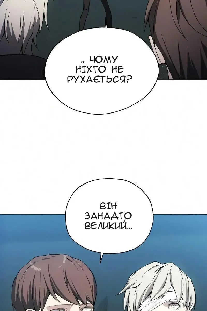 Сторінка 24
