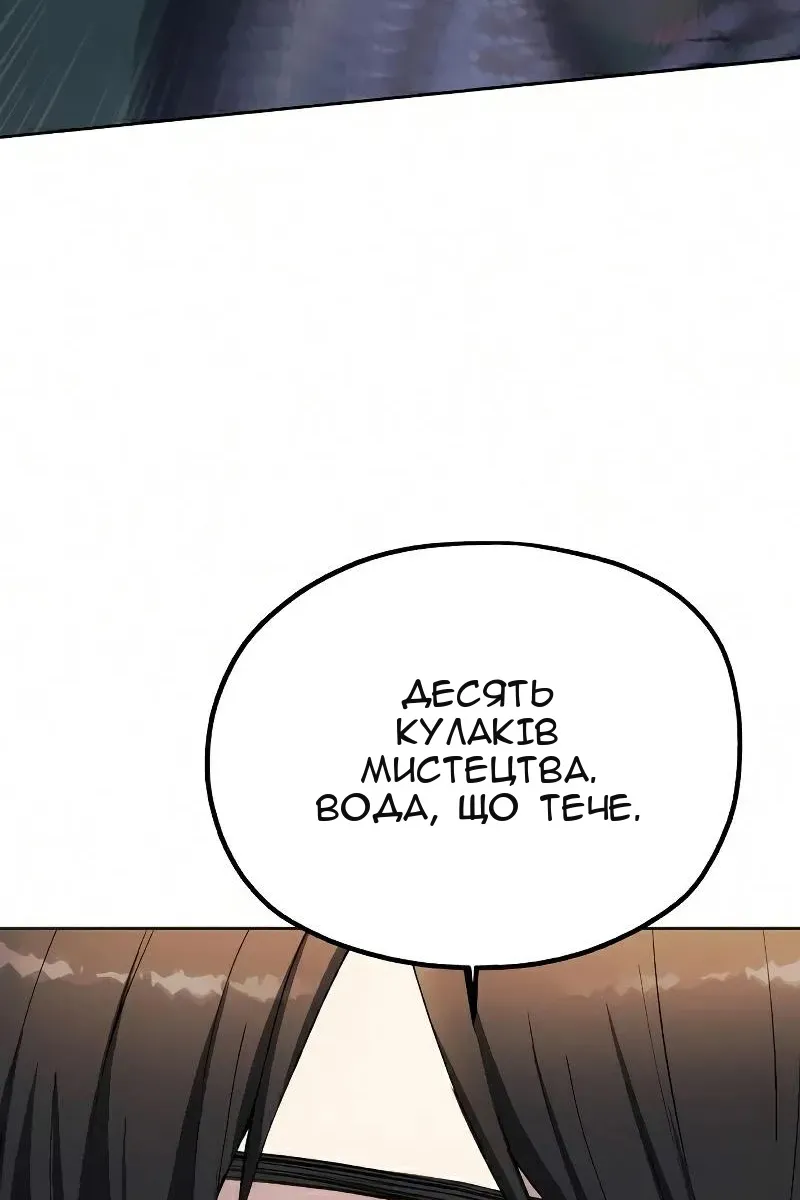 Сторінка 34