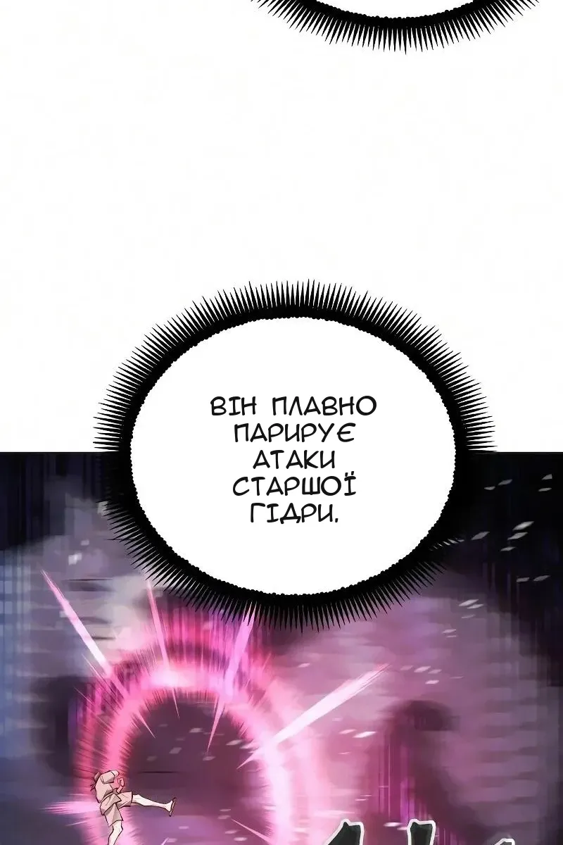 Сторінка 42
