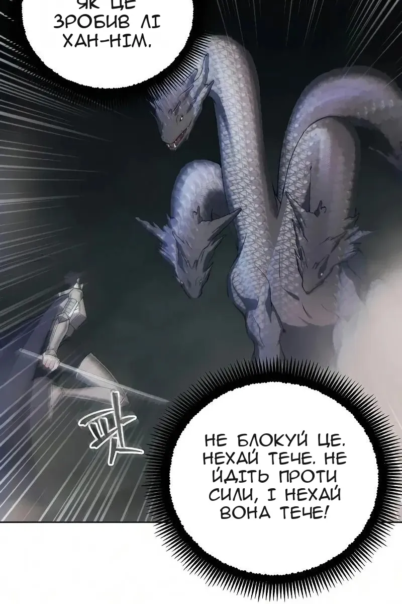 Сторінка 61