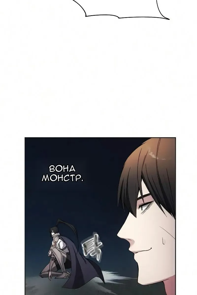 Сторінка 71