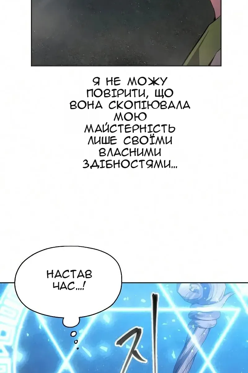 Сторінка 72