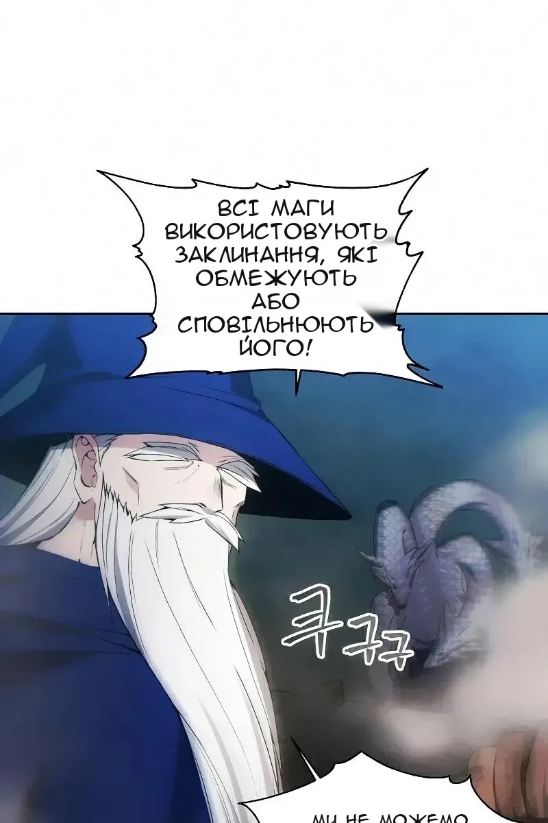 Сторінка 74