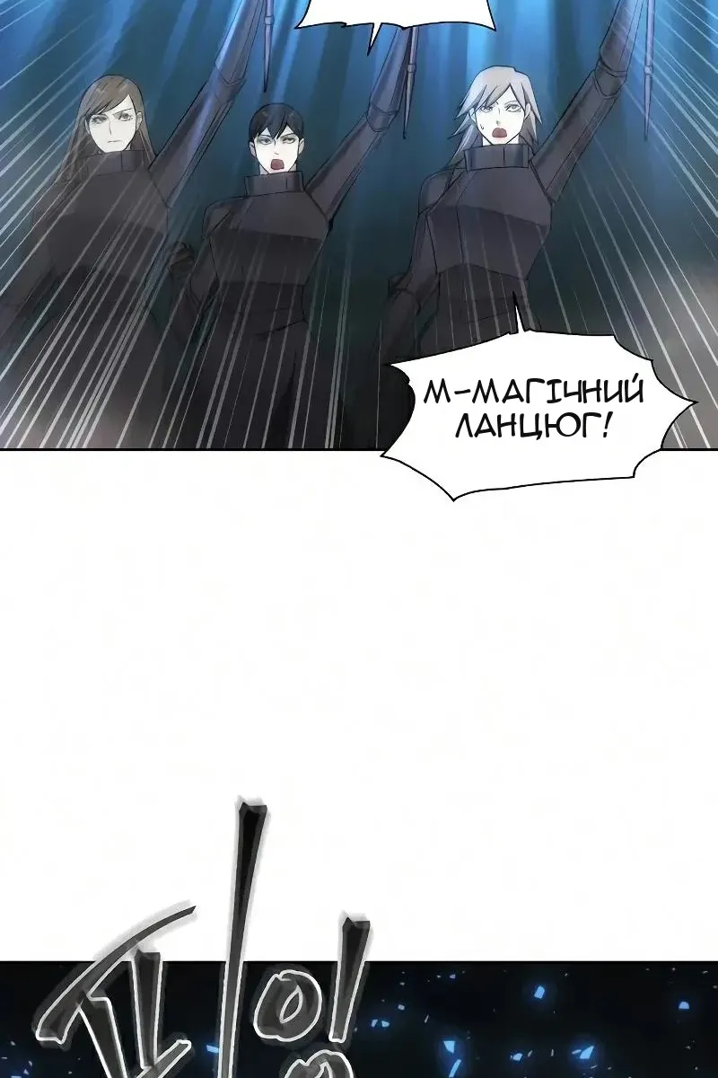 Сторінка 76