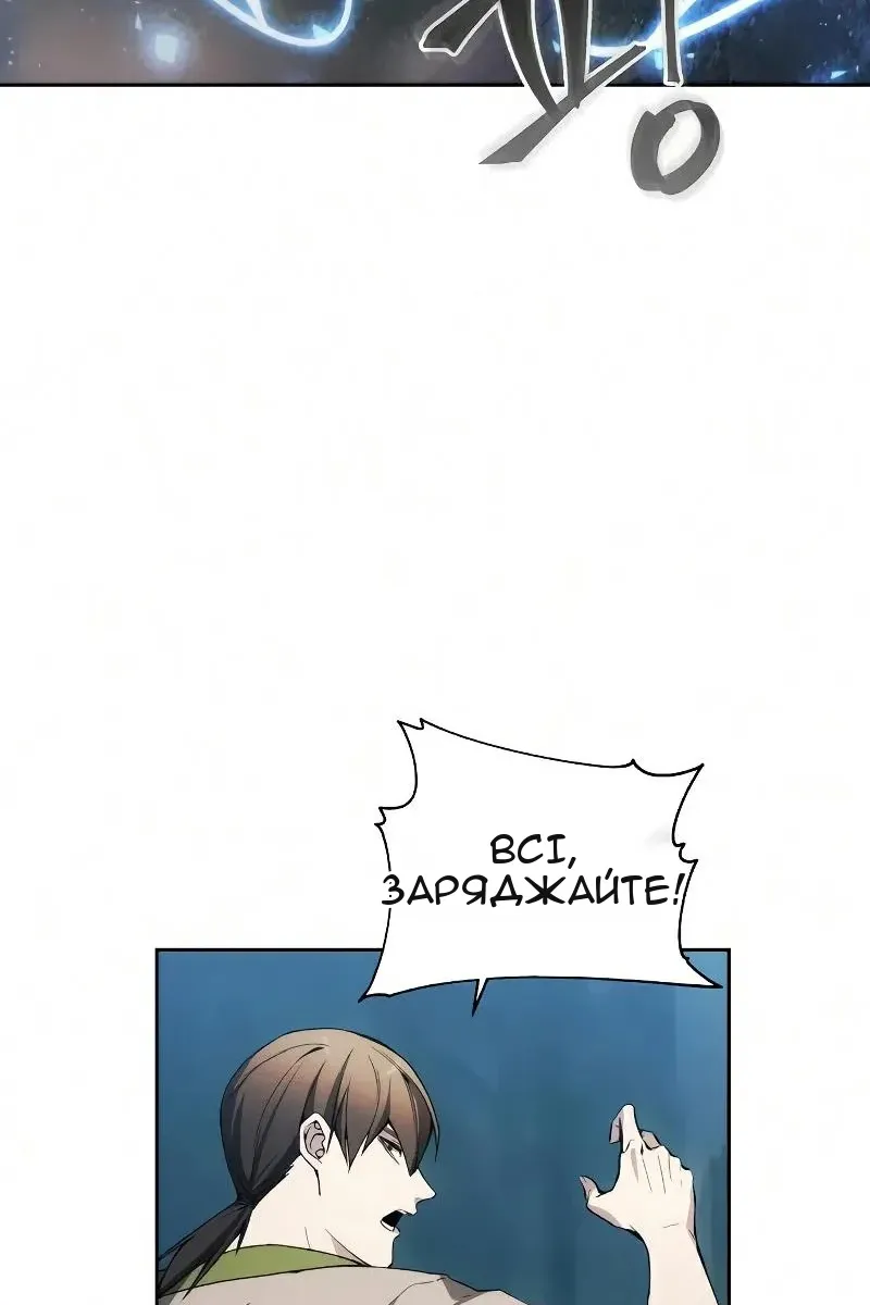 Сторінка 78