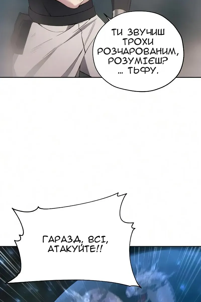 Сторінка 83