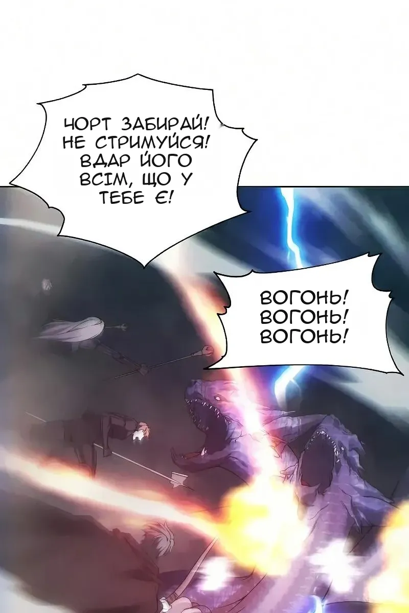 Сторінка 91