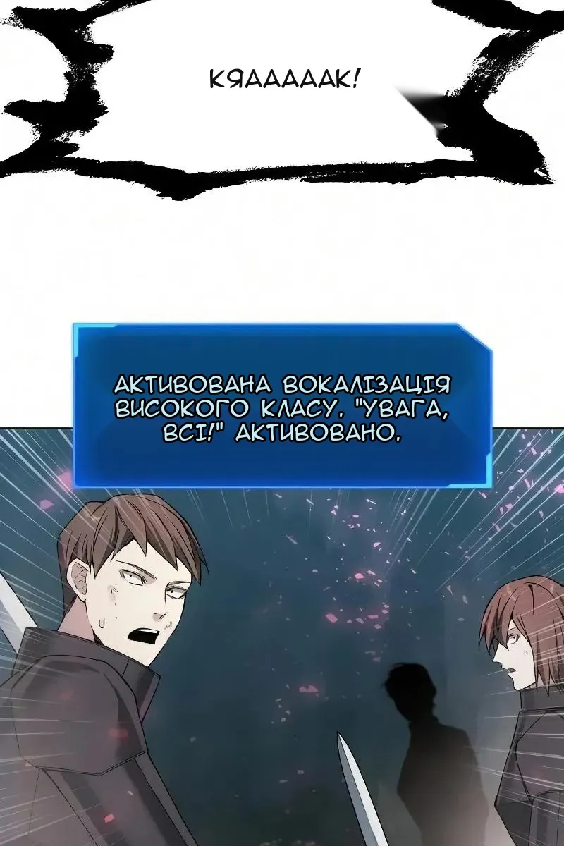 Сторінка 96