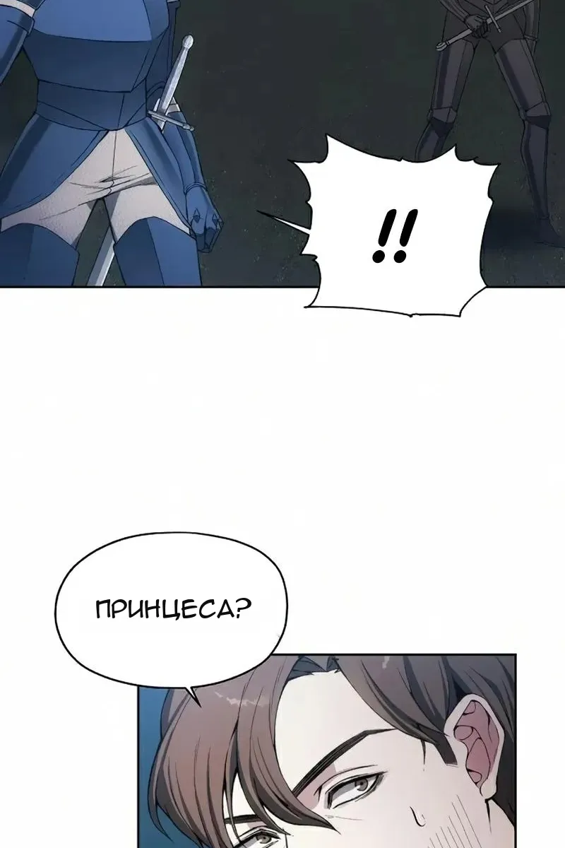 Сторінка 3
