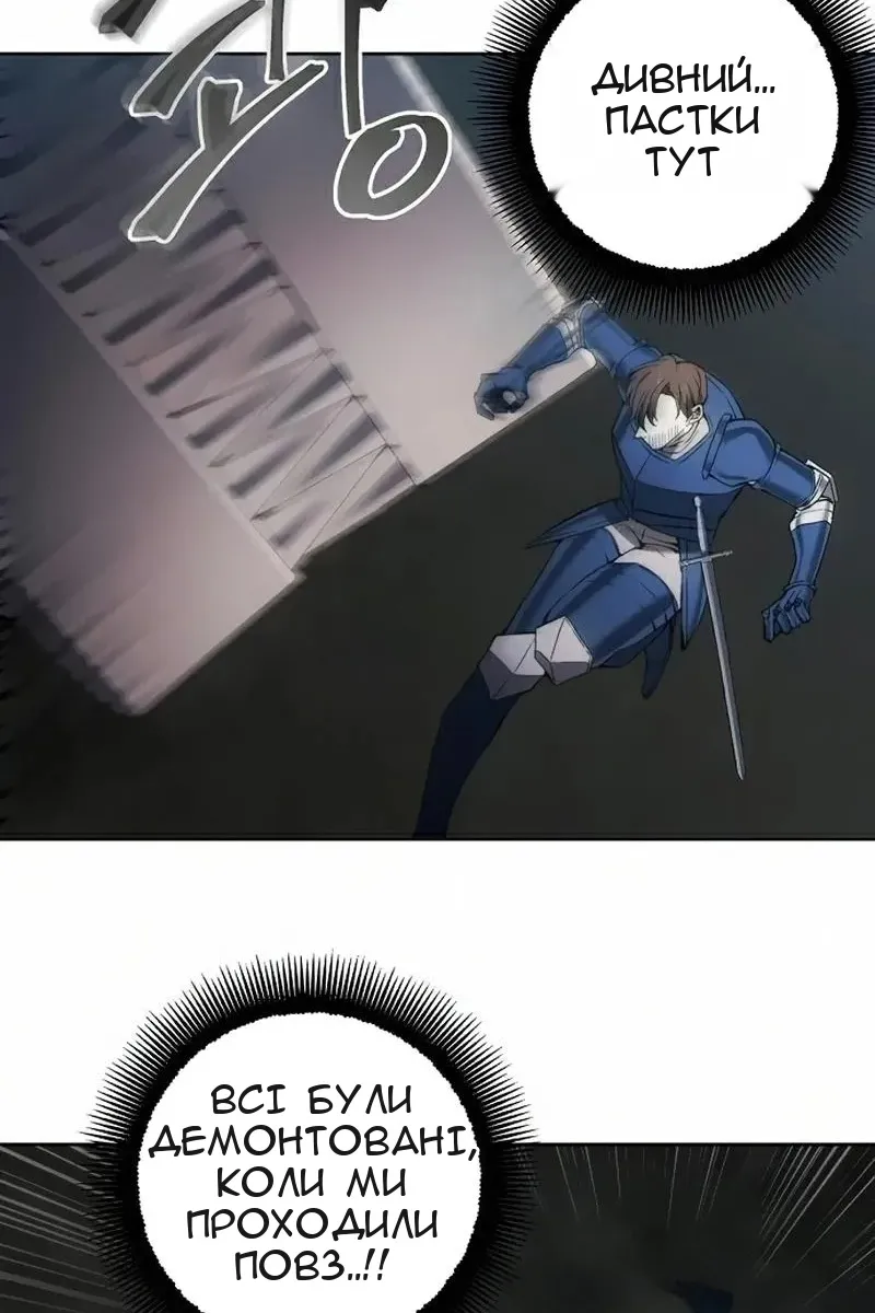 Сторінка 10