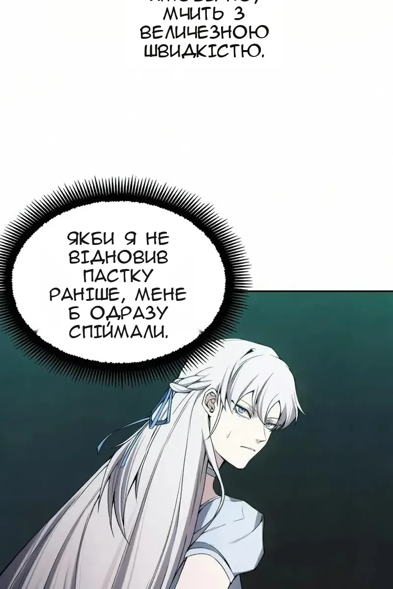 Сторінка 15