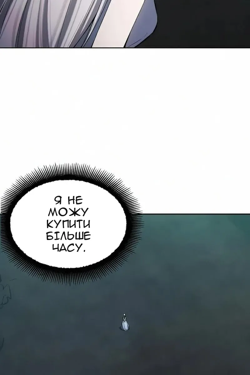 Сторінка 16