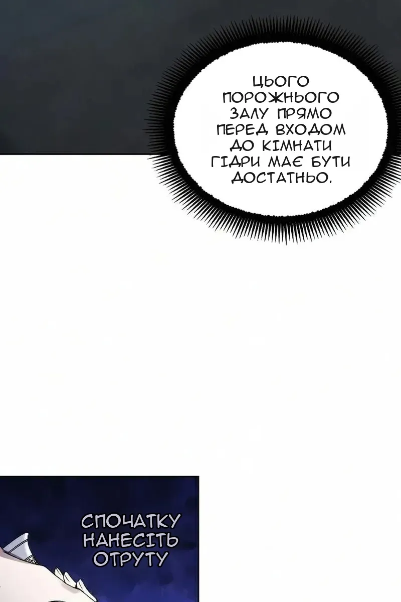Сторінка 17