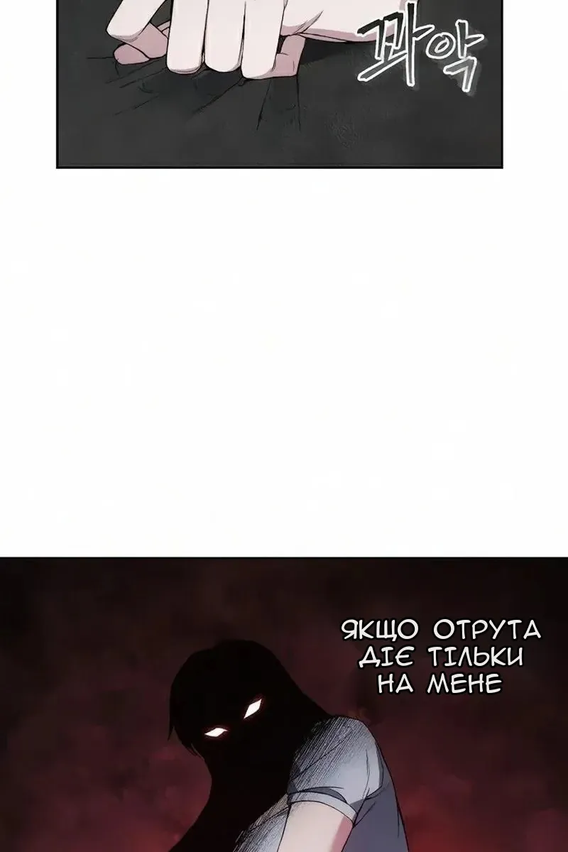 Сторінка 28