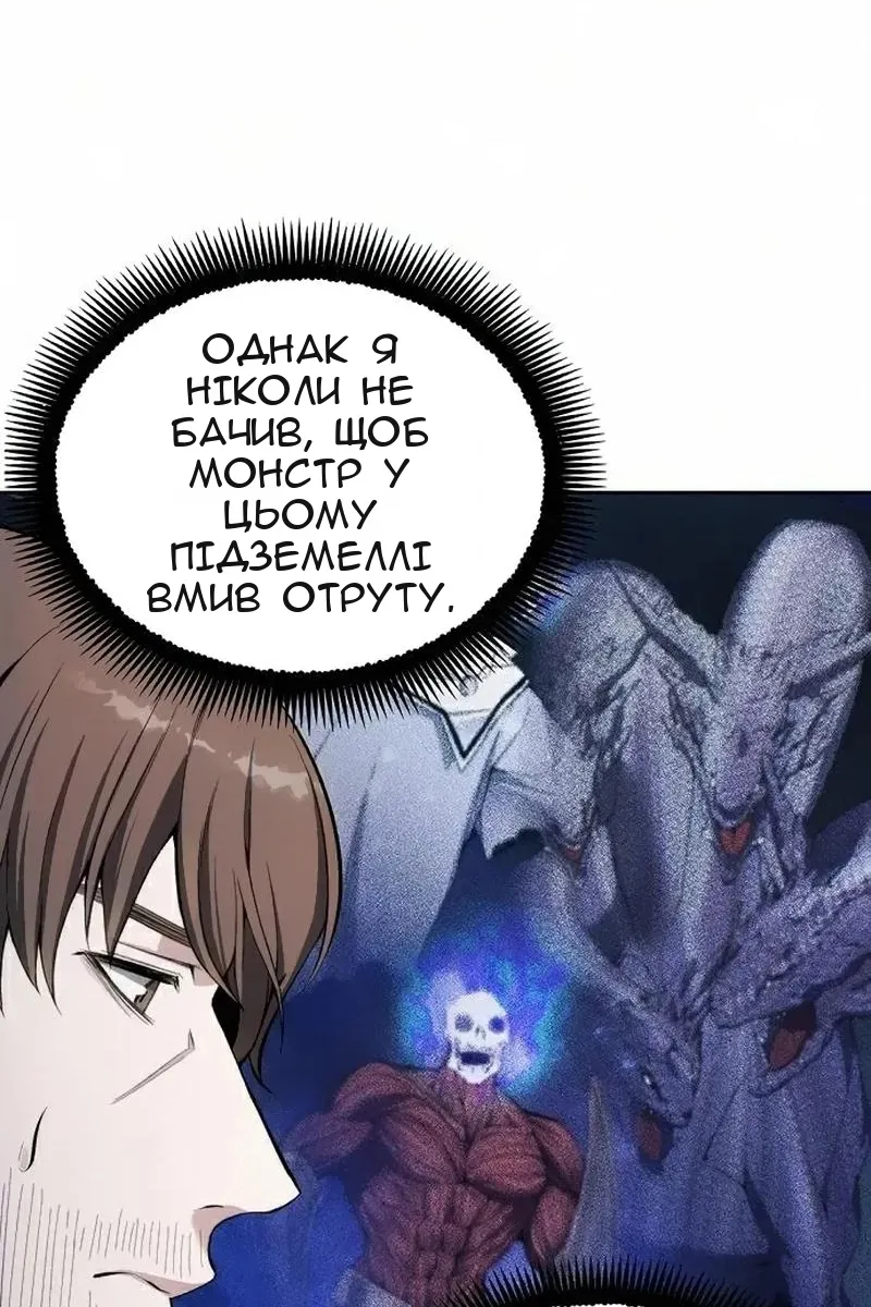 Сторінка 36