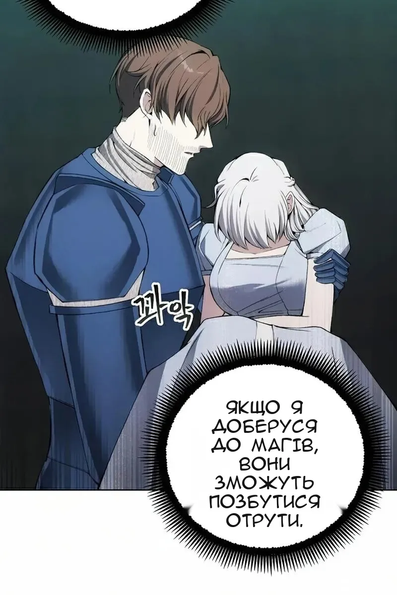 Сторінка 39