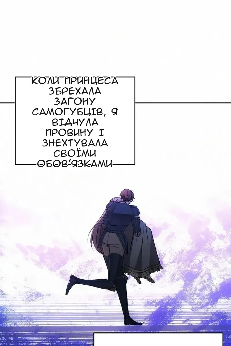 Сторінка 40